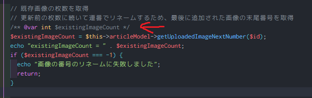 エラーを修正した画像