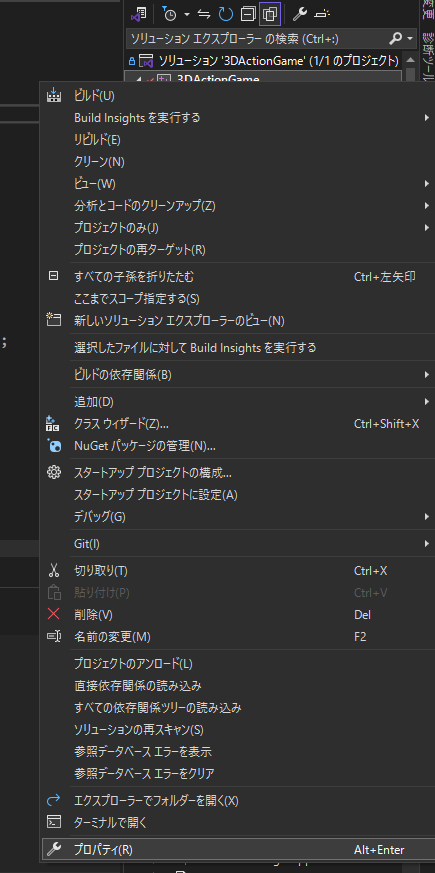 手順6の画像