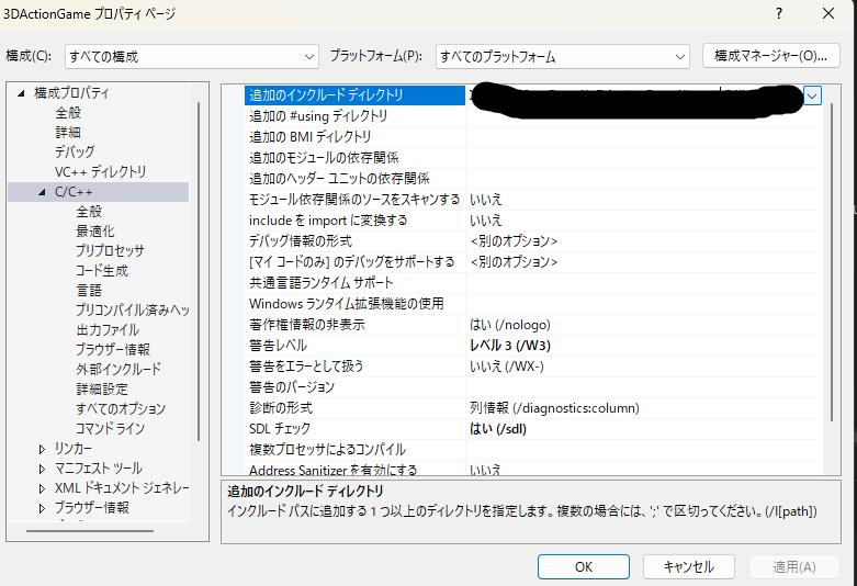 手順7の画像