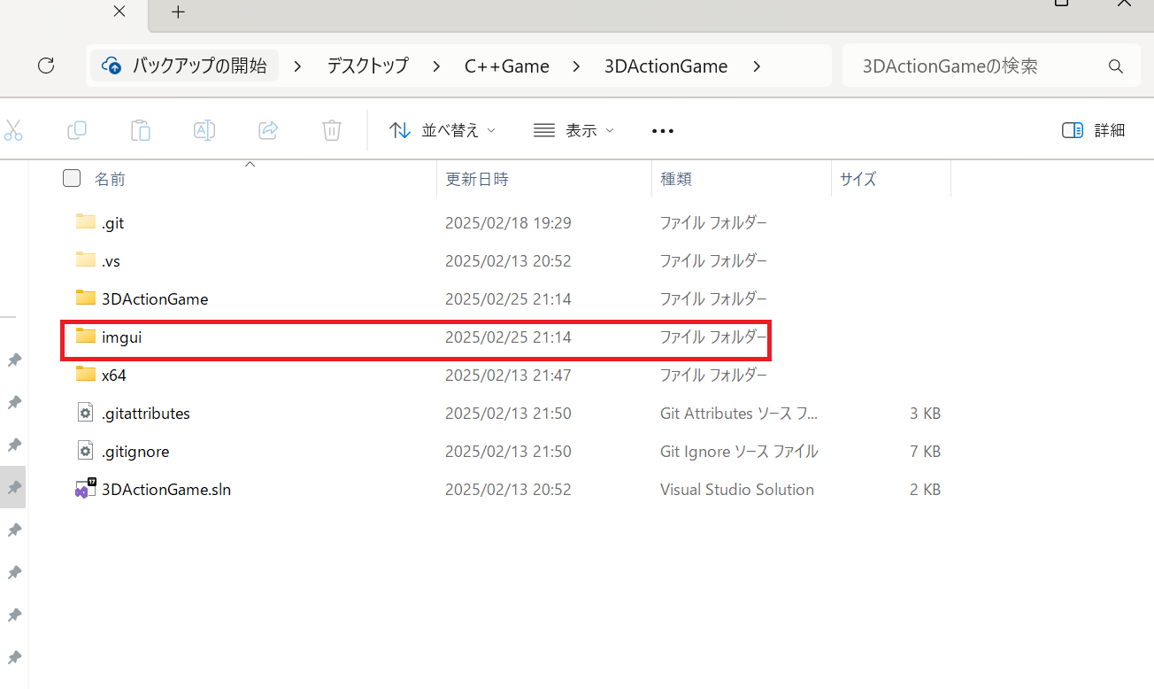 手順4の私の場合_1